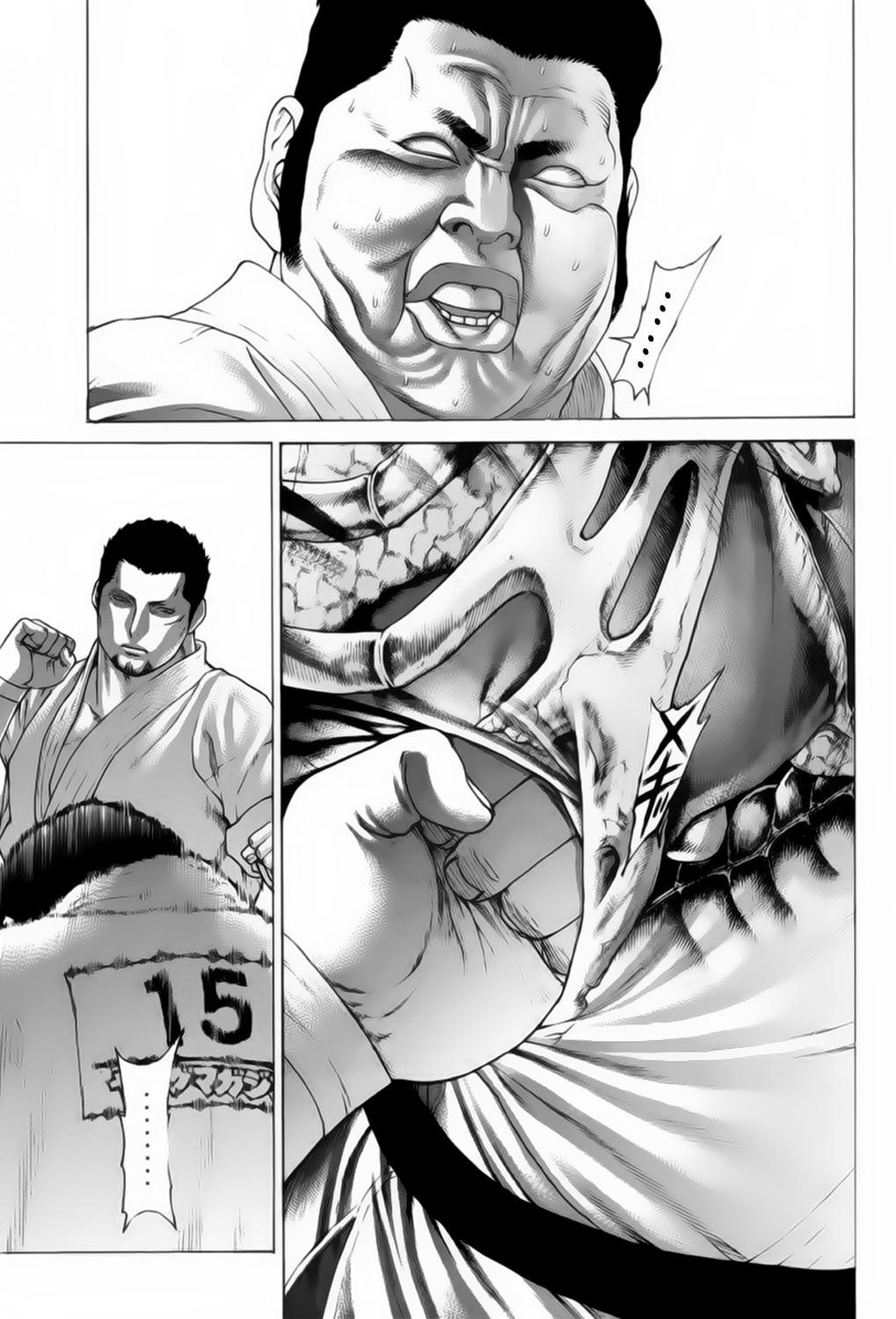 img Karate Shoukoushi Kohinata Minoru 10